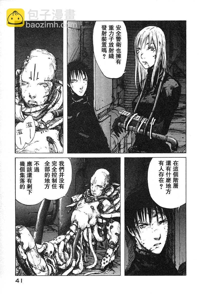 第3卷40