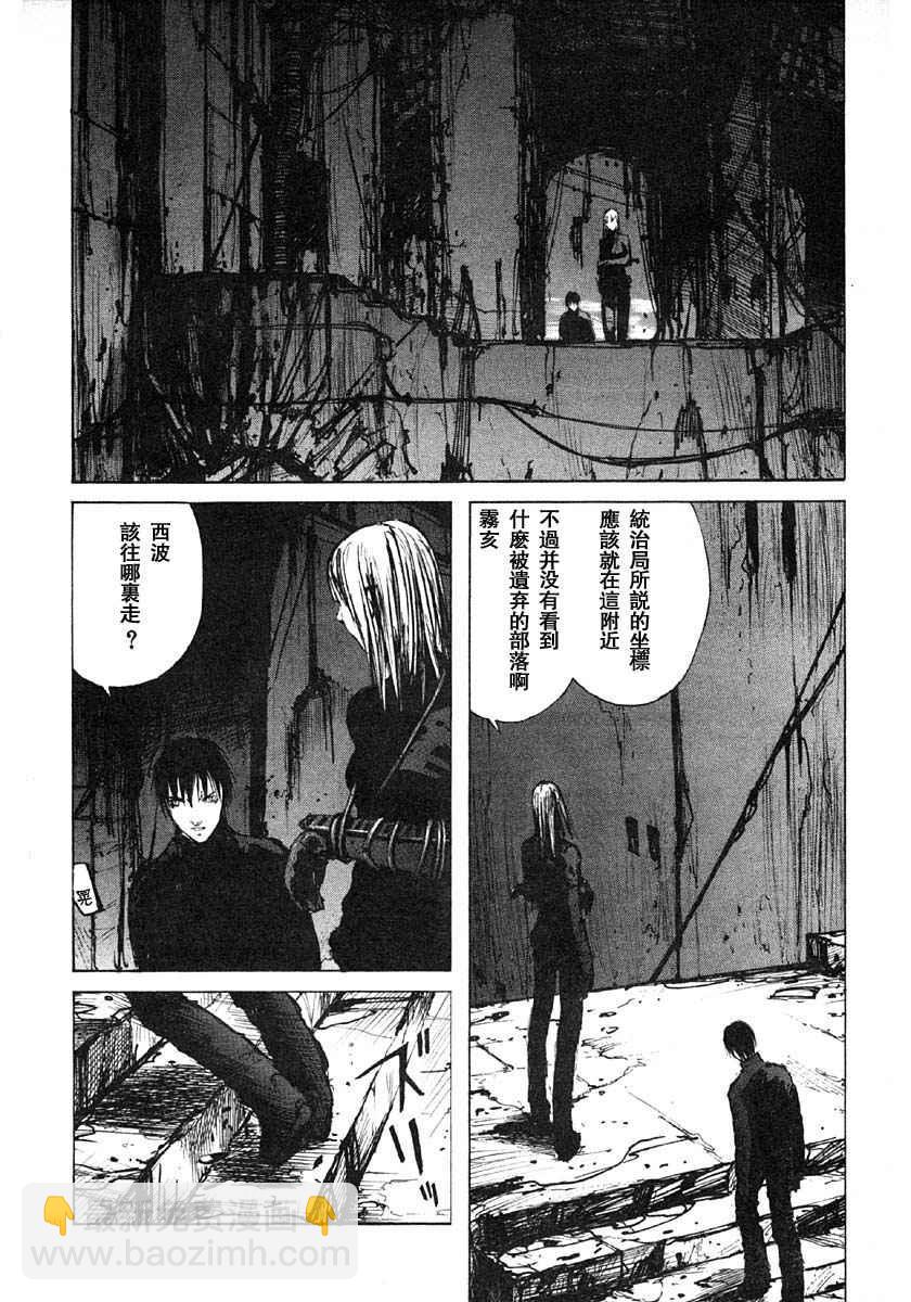 第3卷46