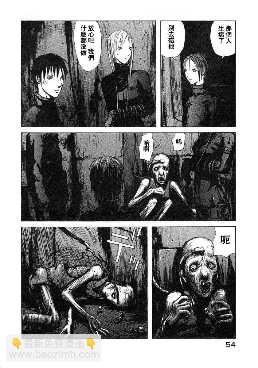 第3卷57