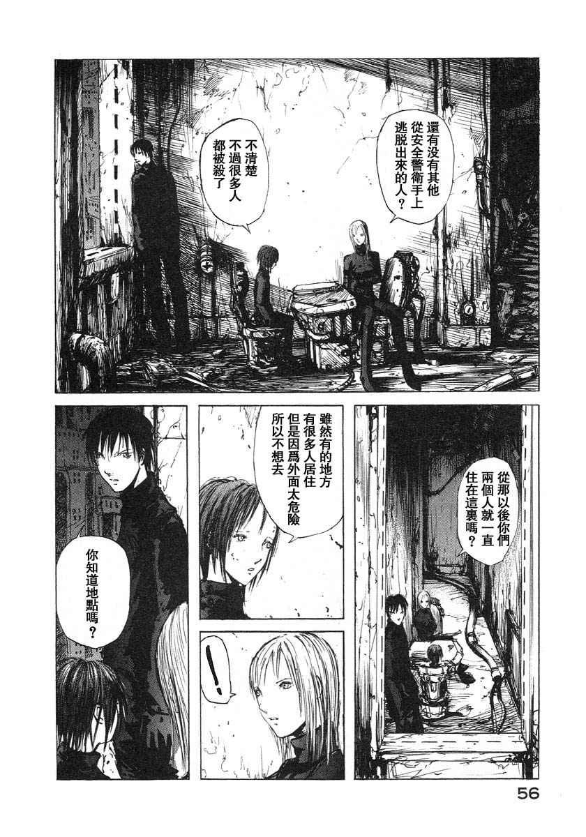 第3卷59