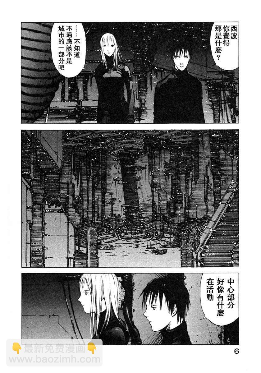 第3卷7