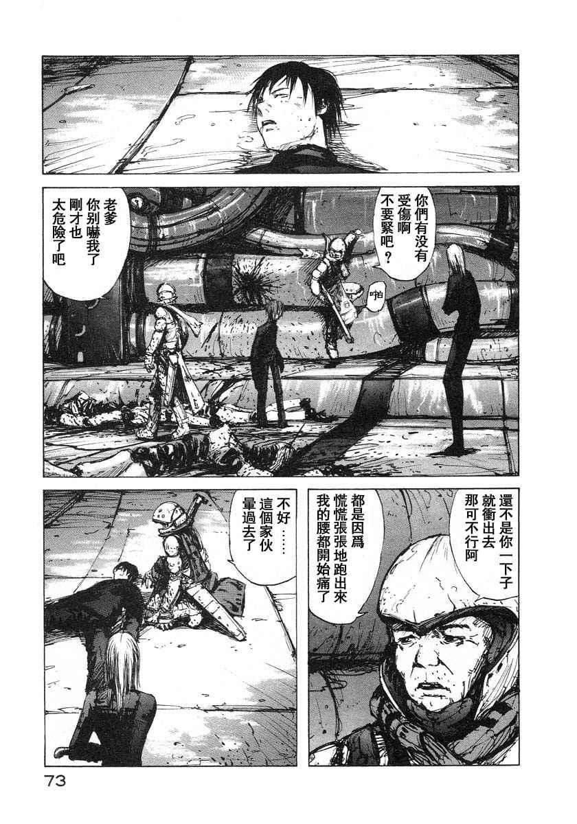 第3卷75