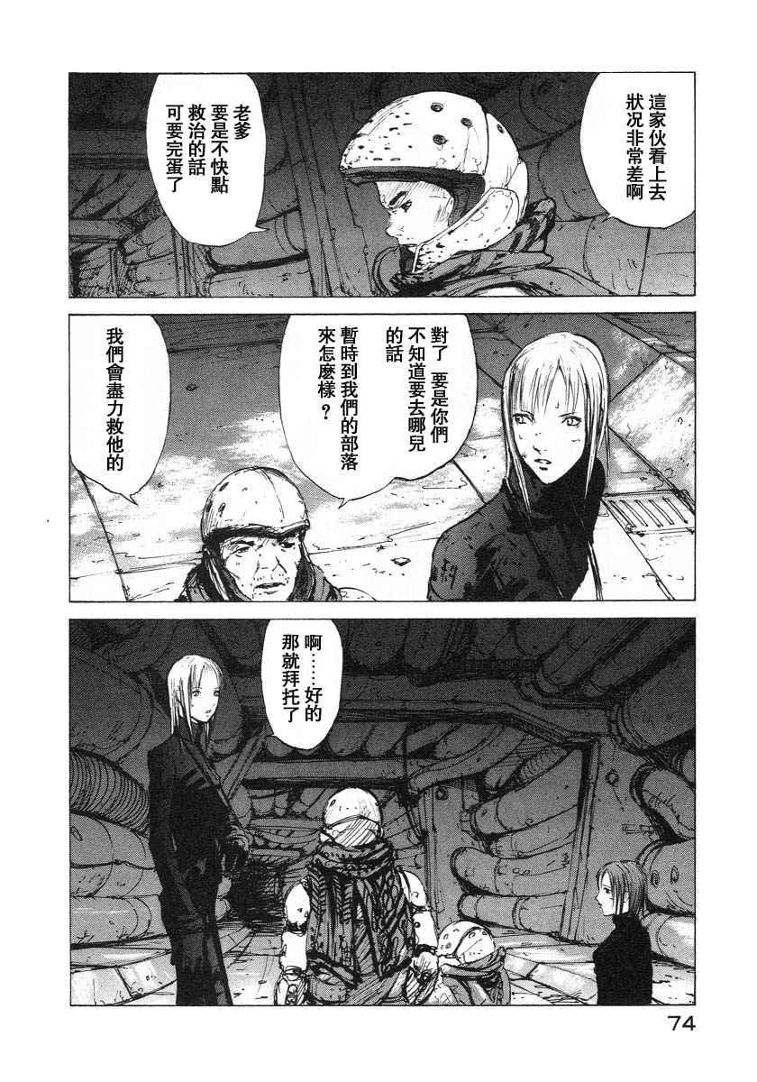 第3卷76