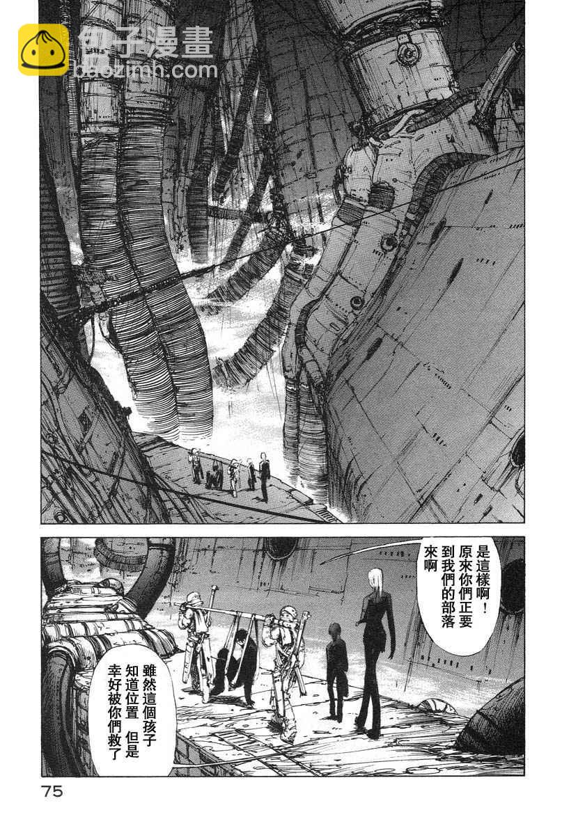 第3卷77