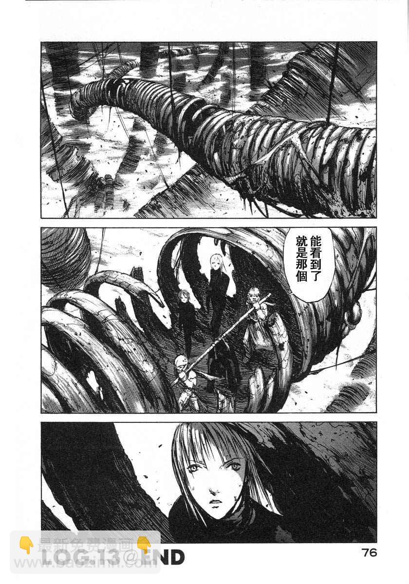 第3卷78