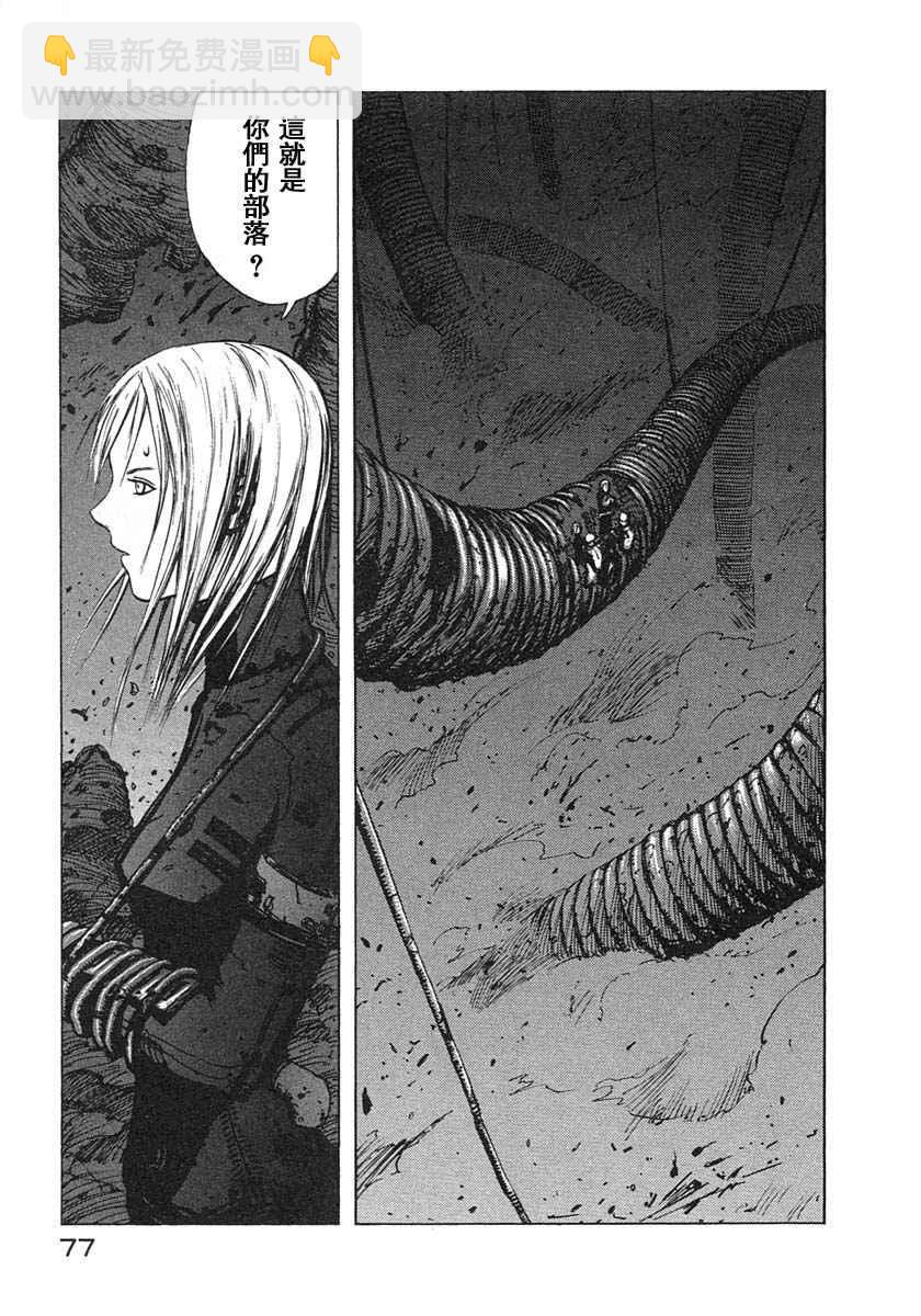 第3卷79