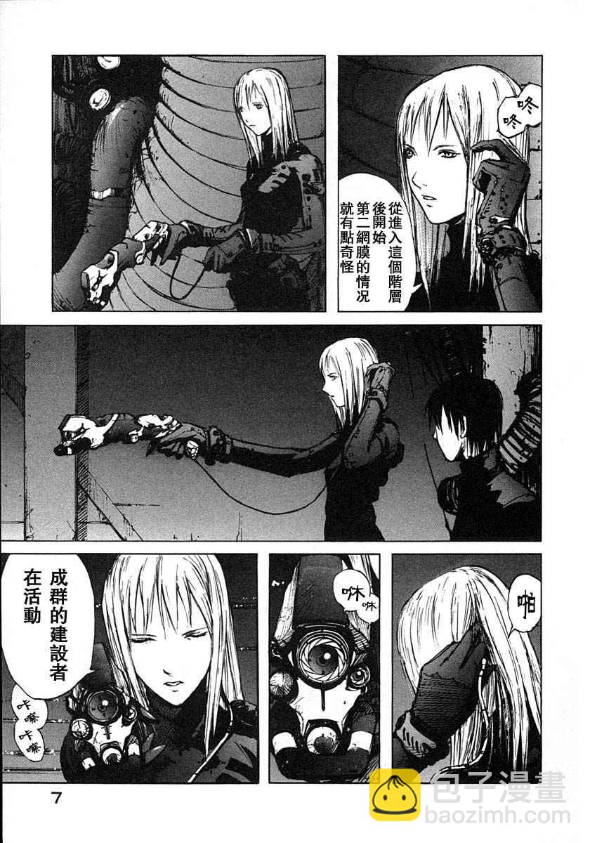 第3卷8