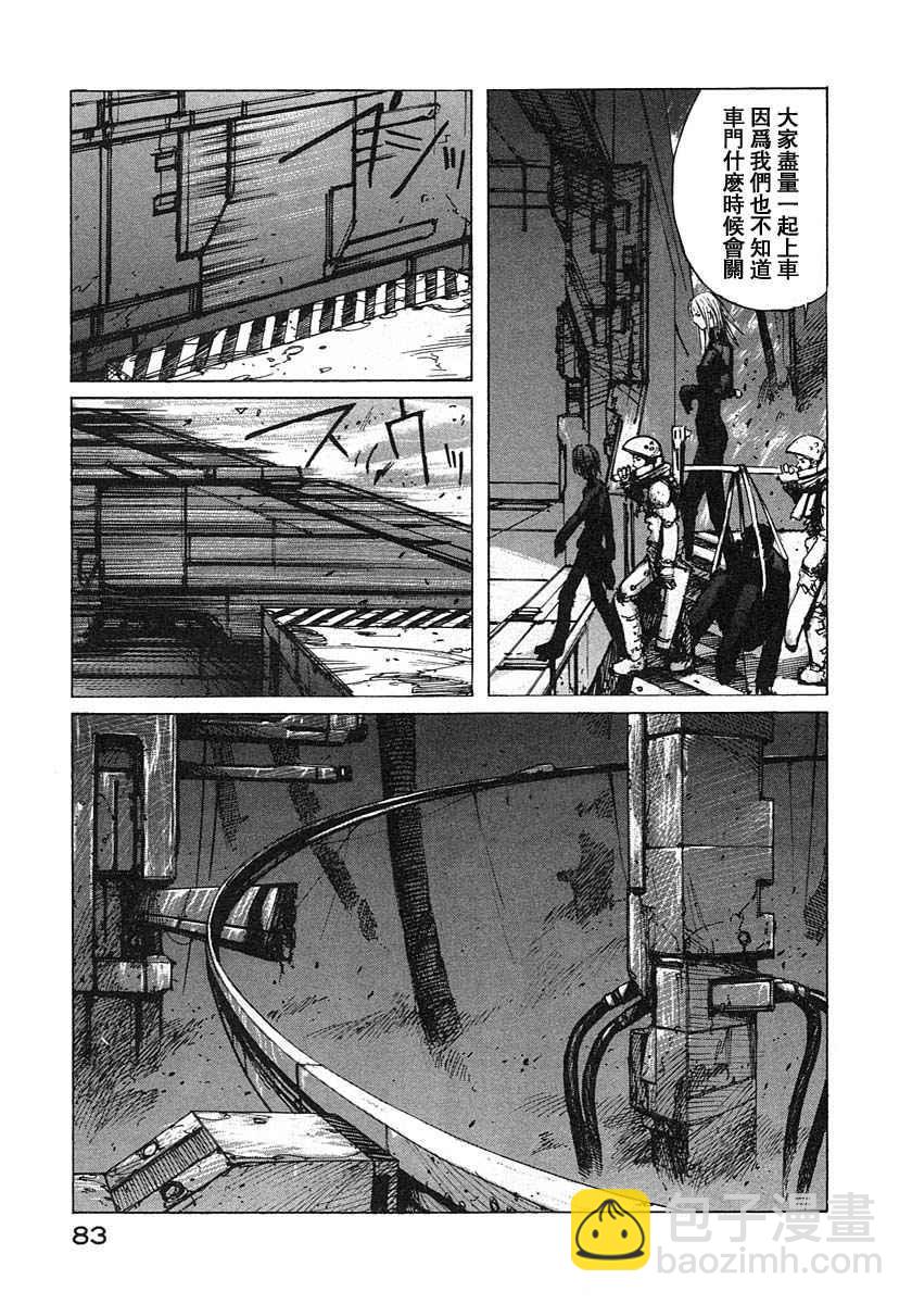 第3卷84