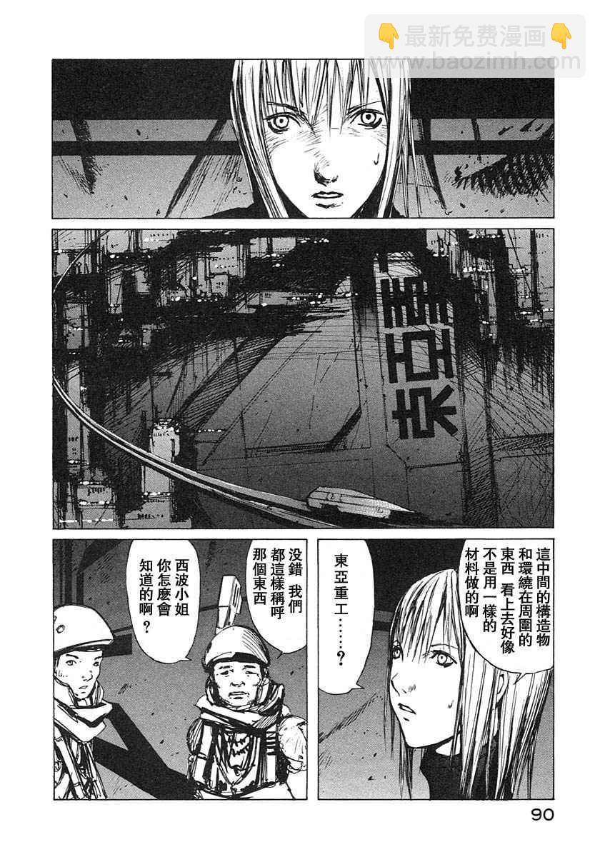 第3卷90