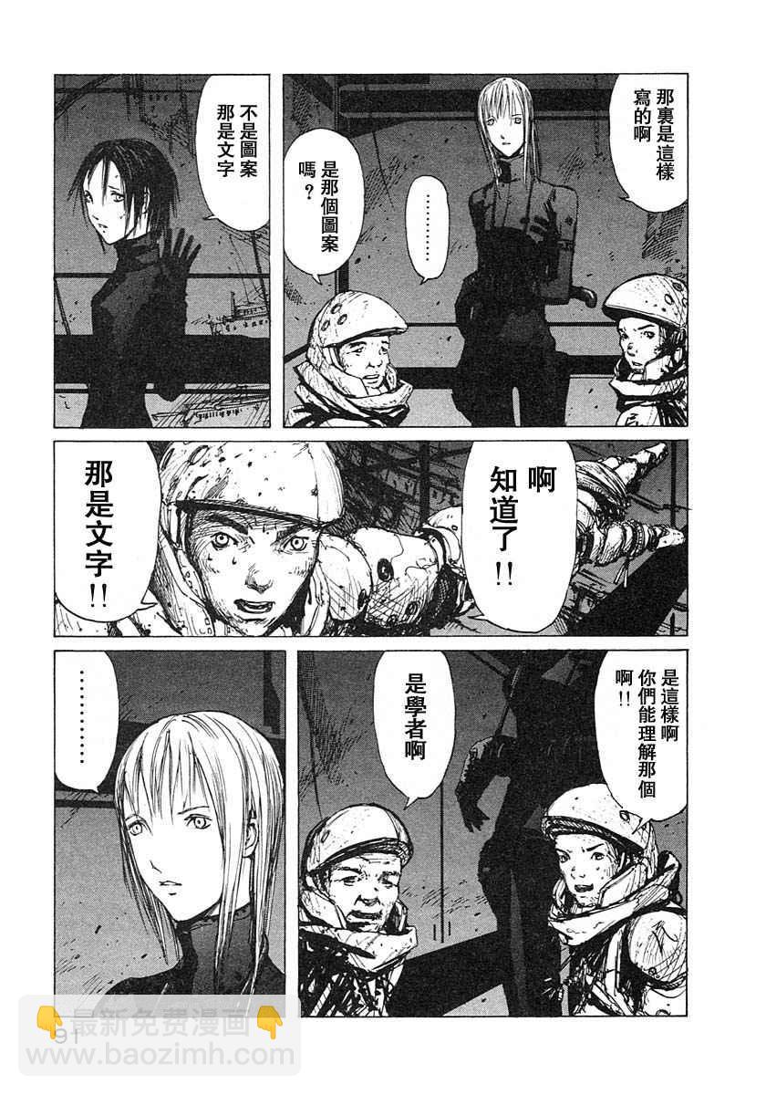 第3卷91