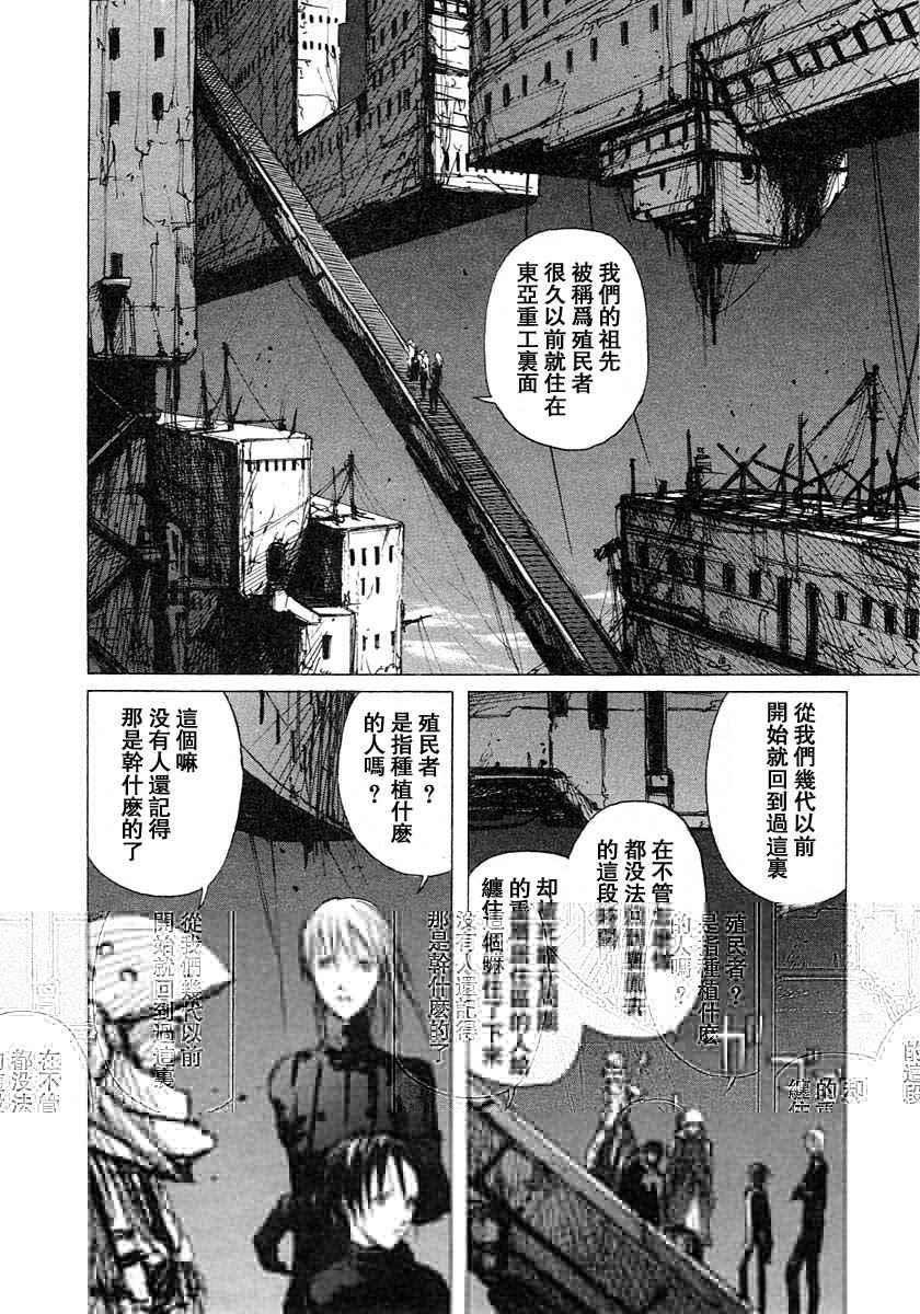 第3卷93