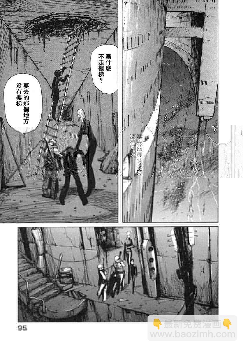 第3卷94