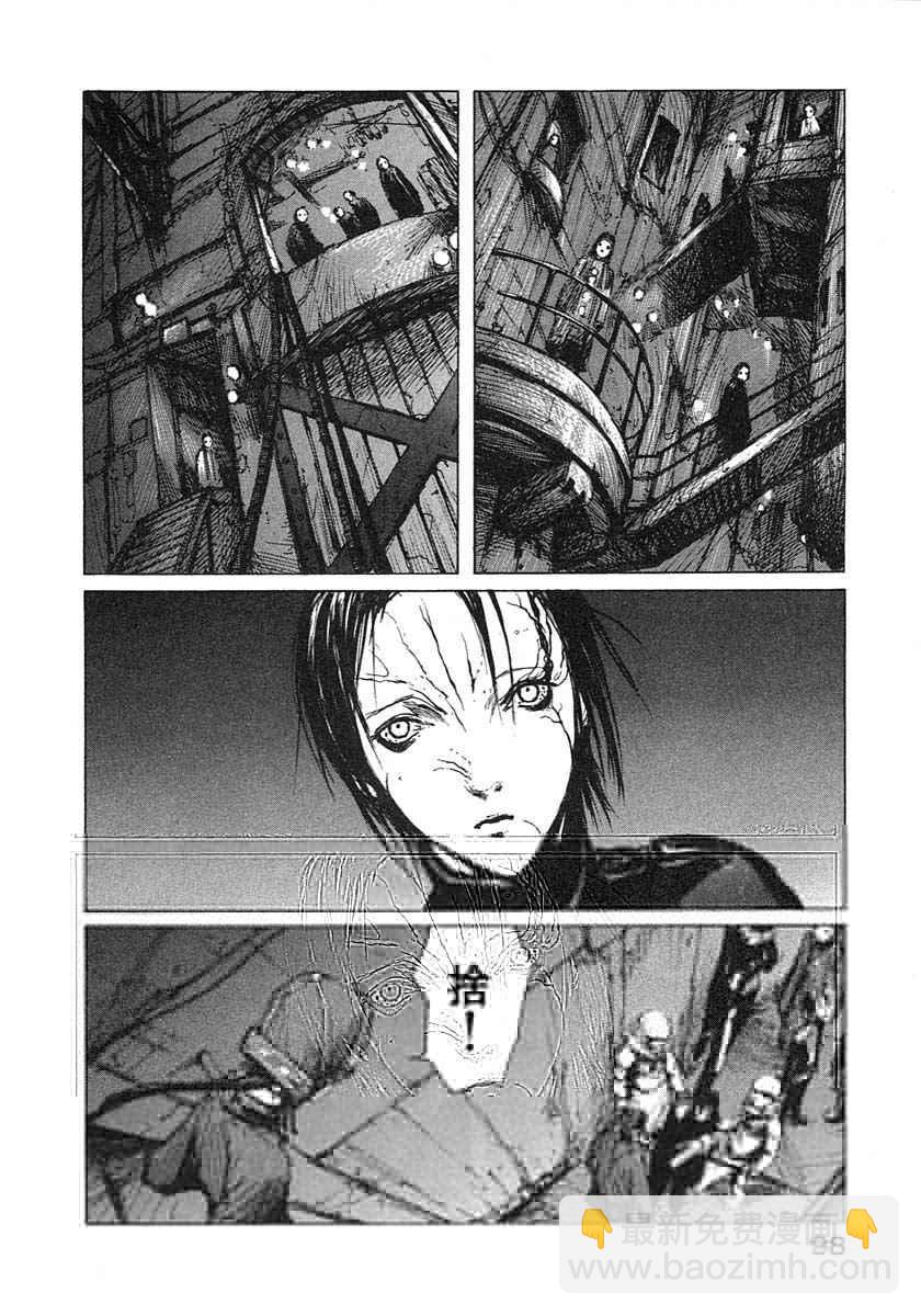 第3卷97