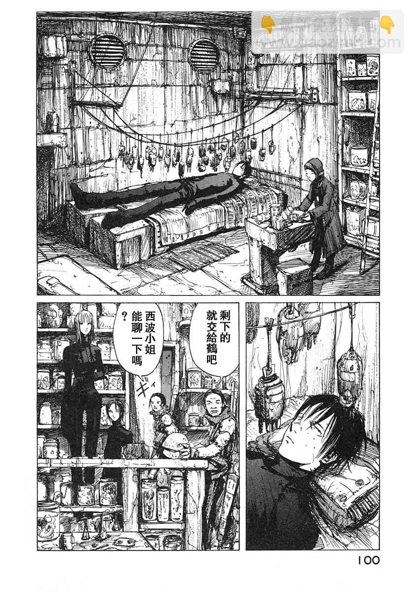 第3卷99