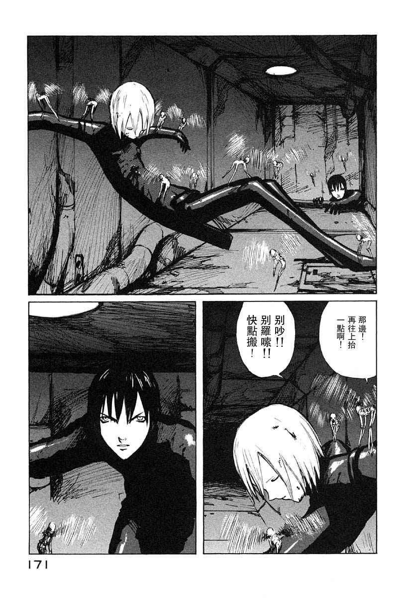 第4卷178