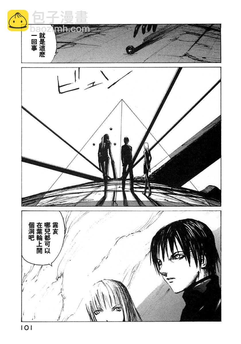 第5卷104