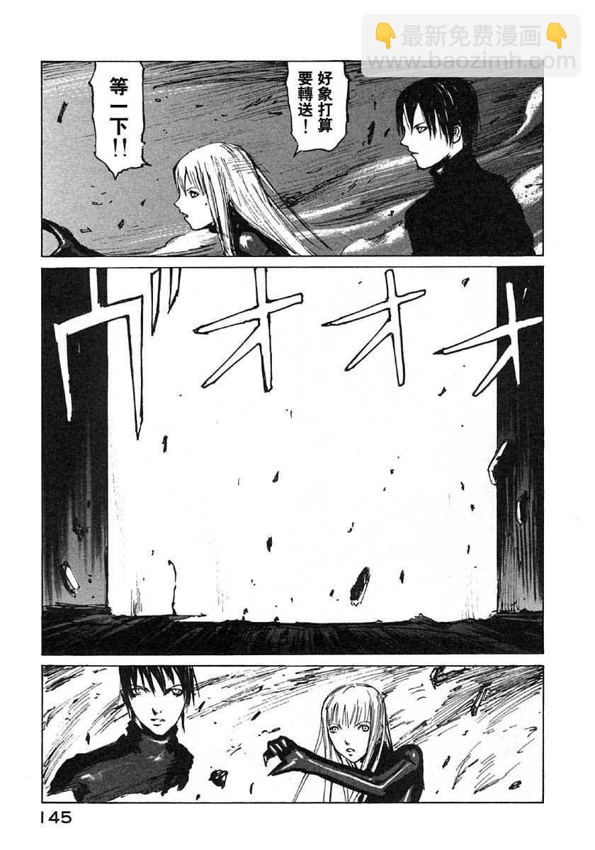 第5卷146