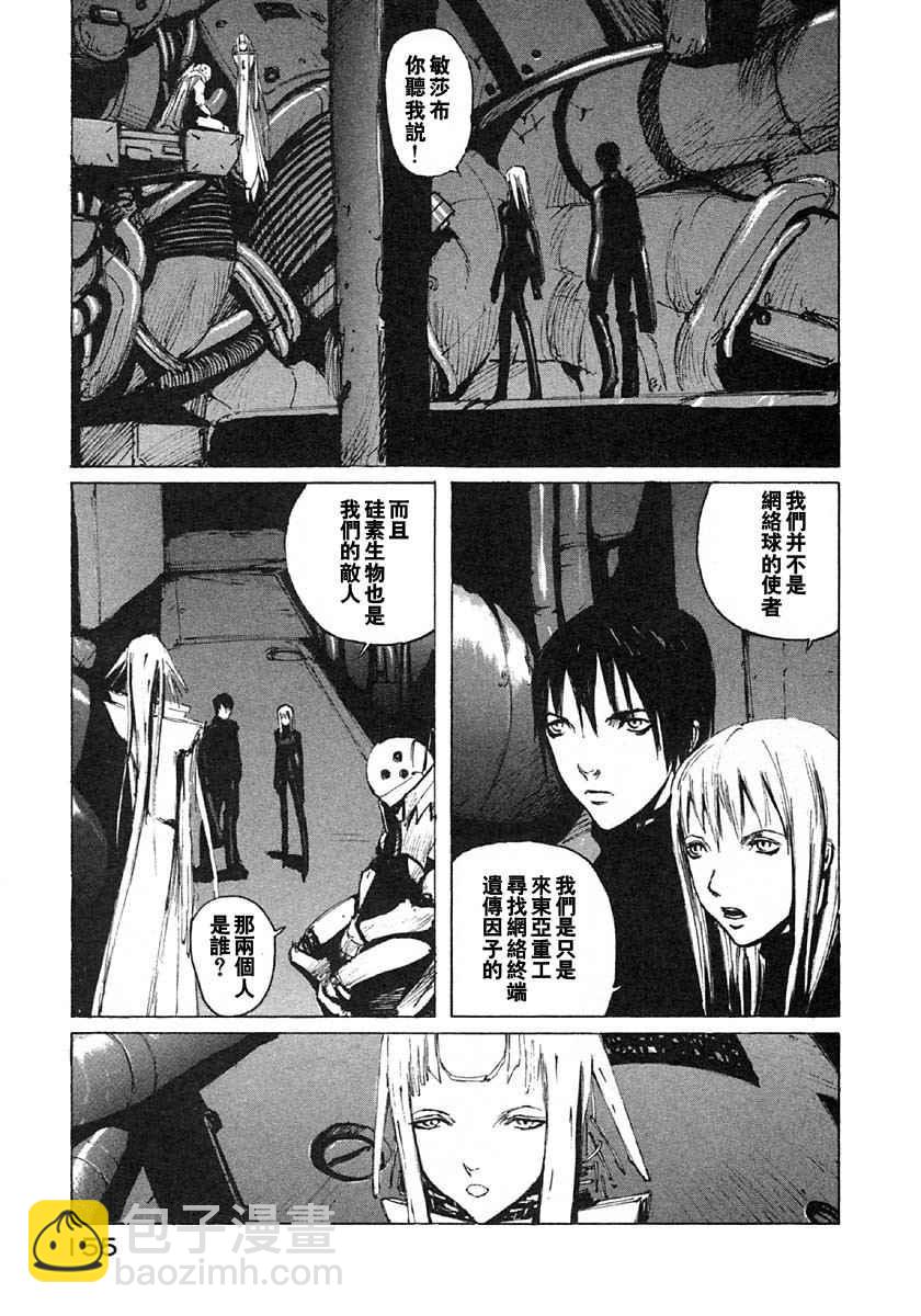 第5卷156
