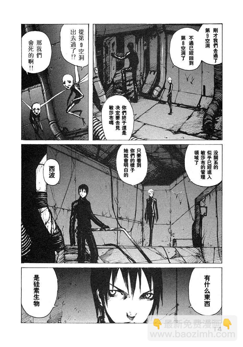第5卷16