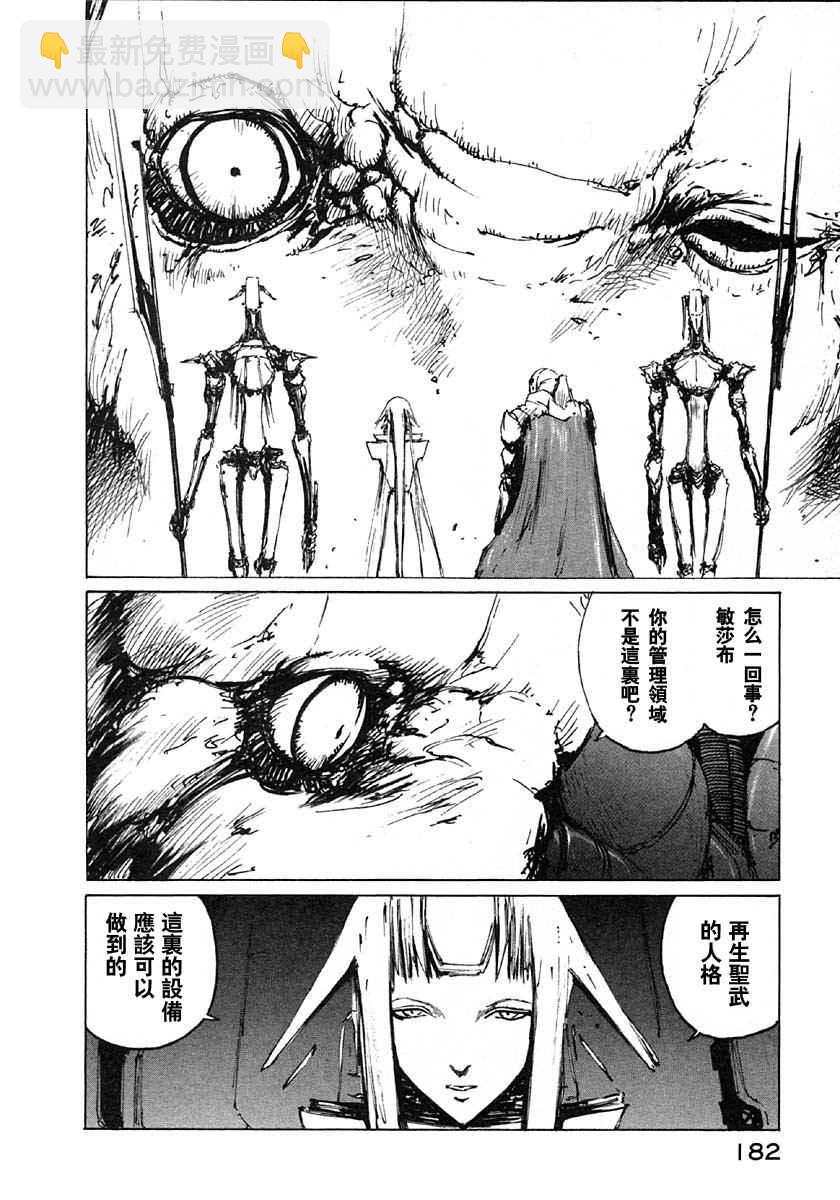 第5卷185