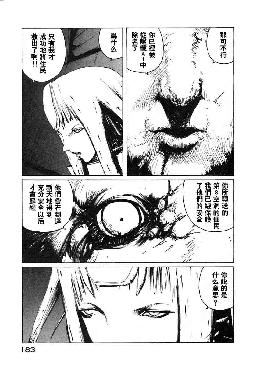 第5卷186