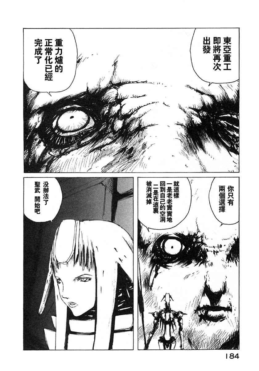 第5卷187