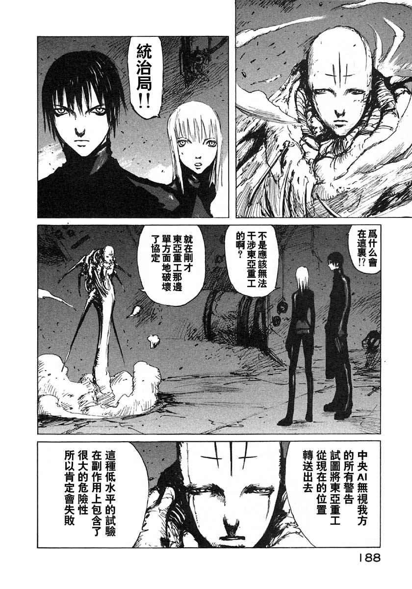 第5卷191