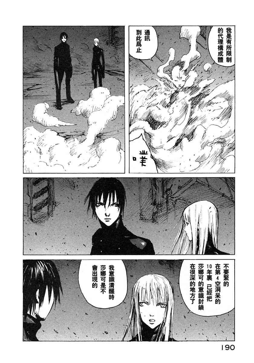 第5卷193