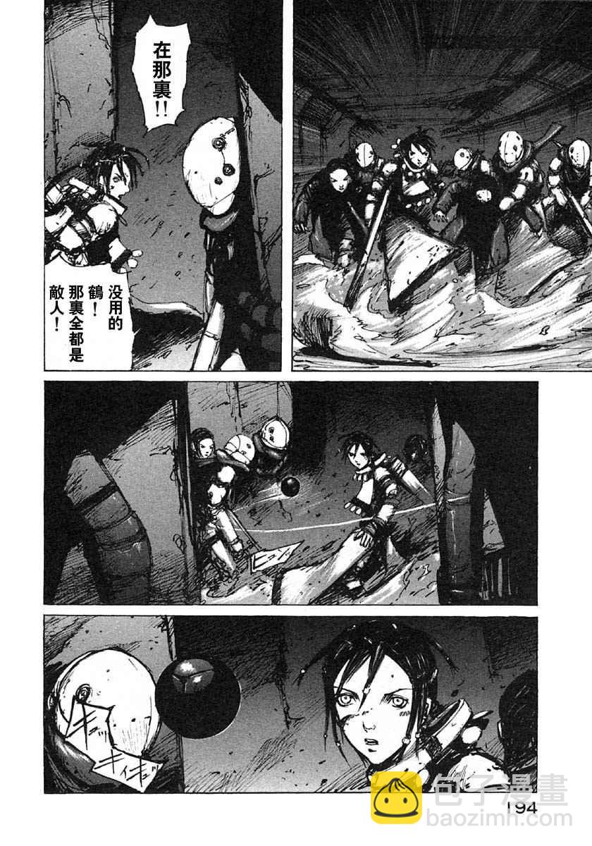 第5卷197