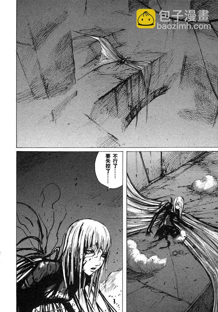 第5卷203