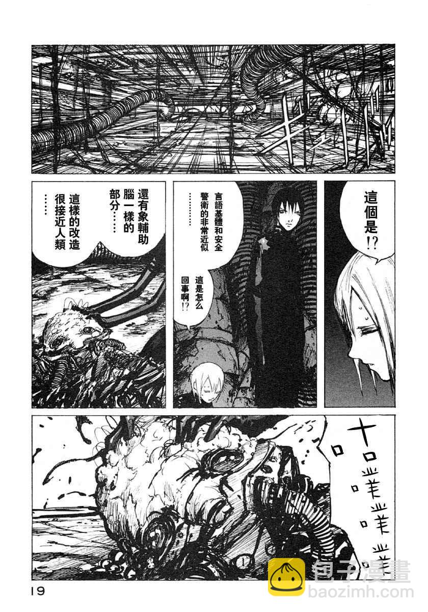 第5卷21