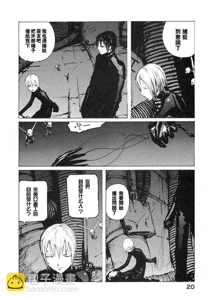 第5卷22