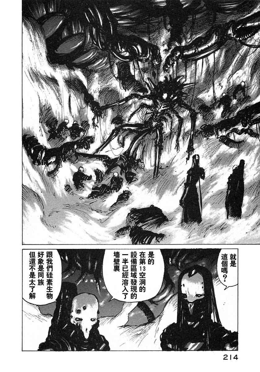 第5卷221