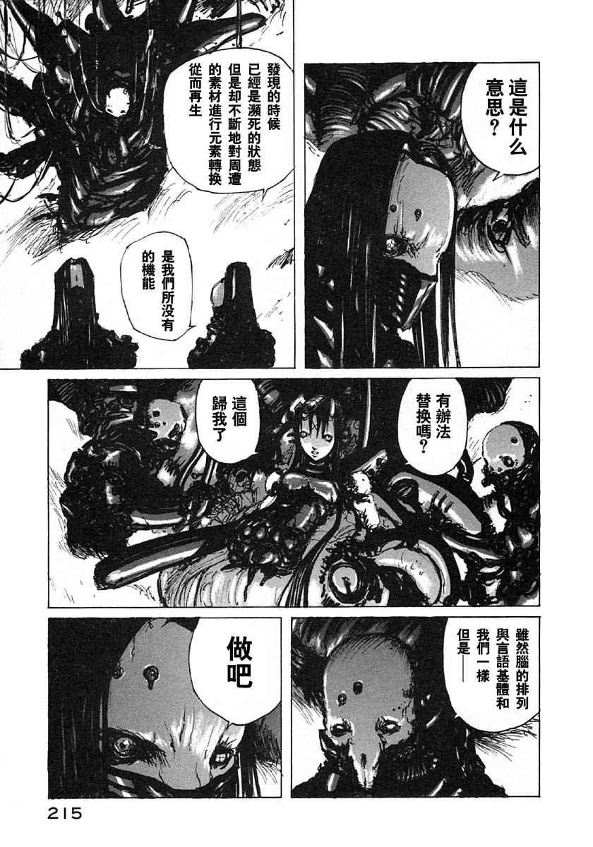 第5卷222