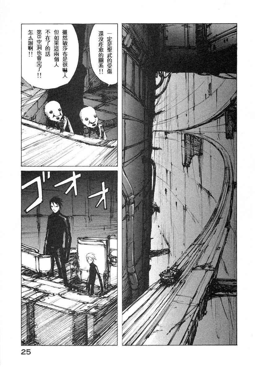 第5卷27