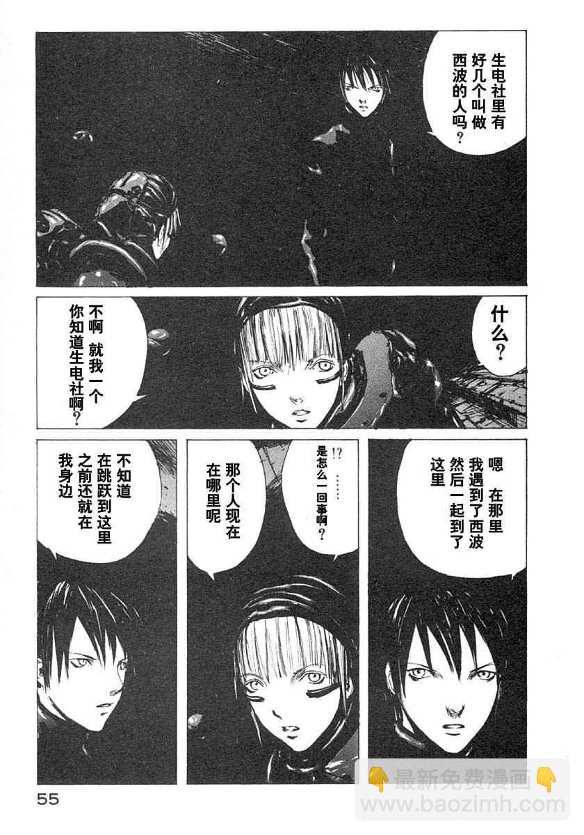 第5卷58