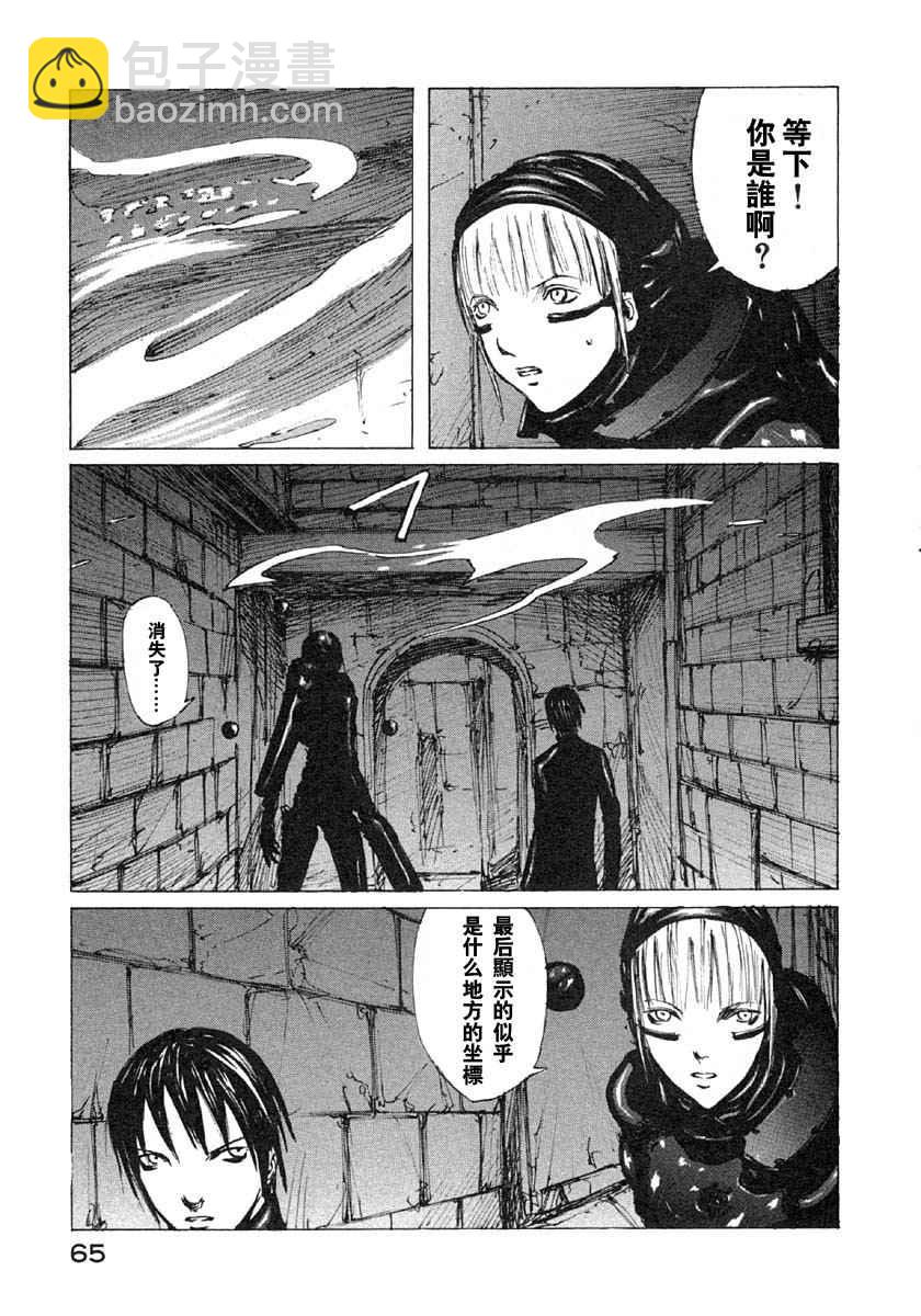 第5卷67