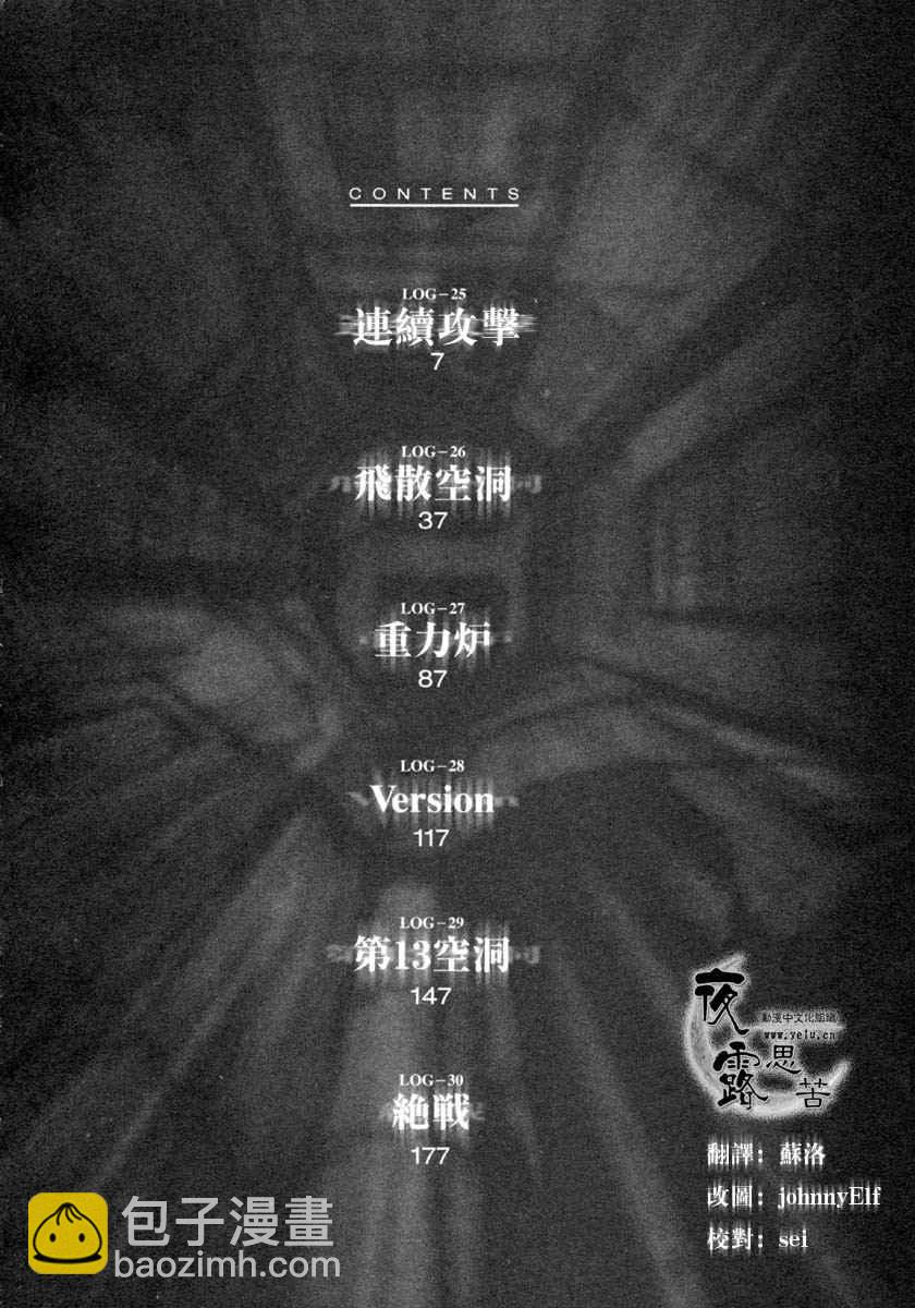 第5卷8