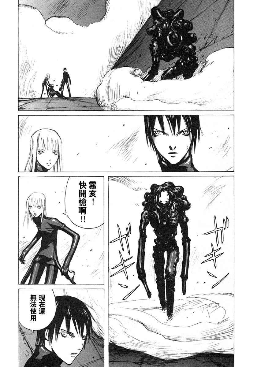 第5卷82