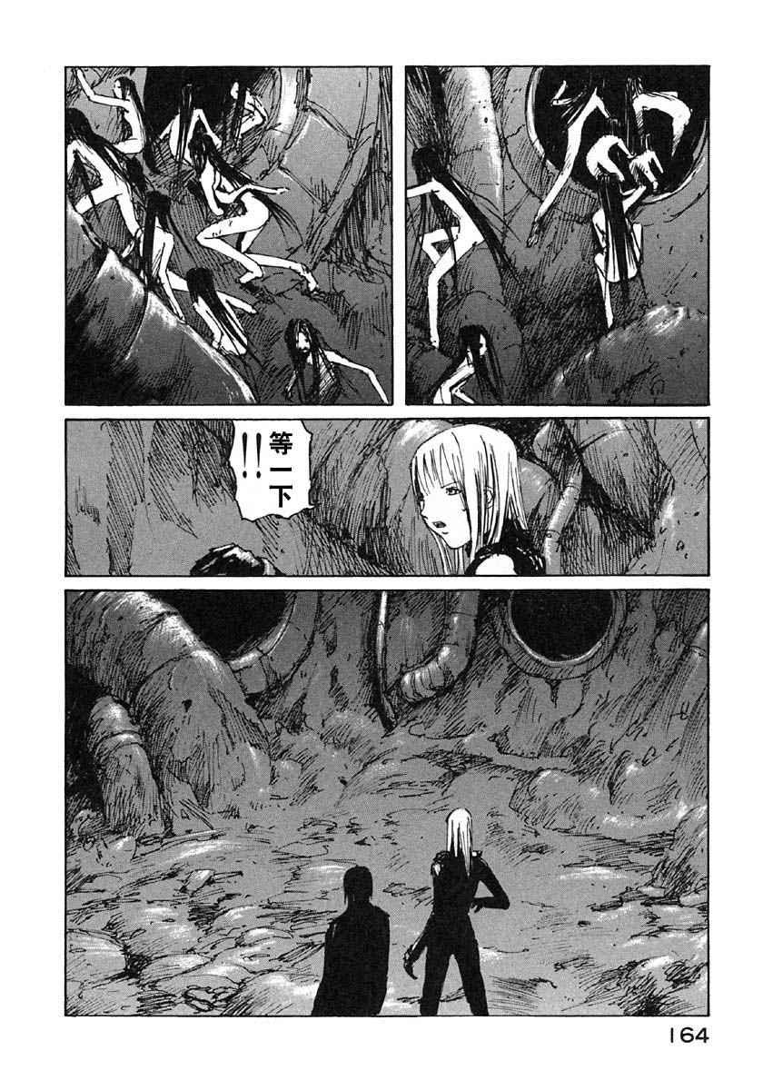 第6卷171