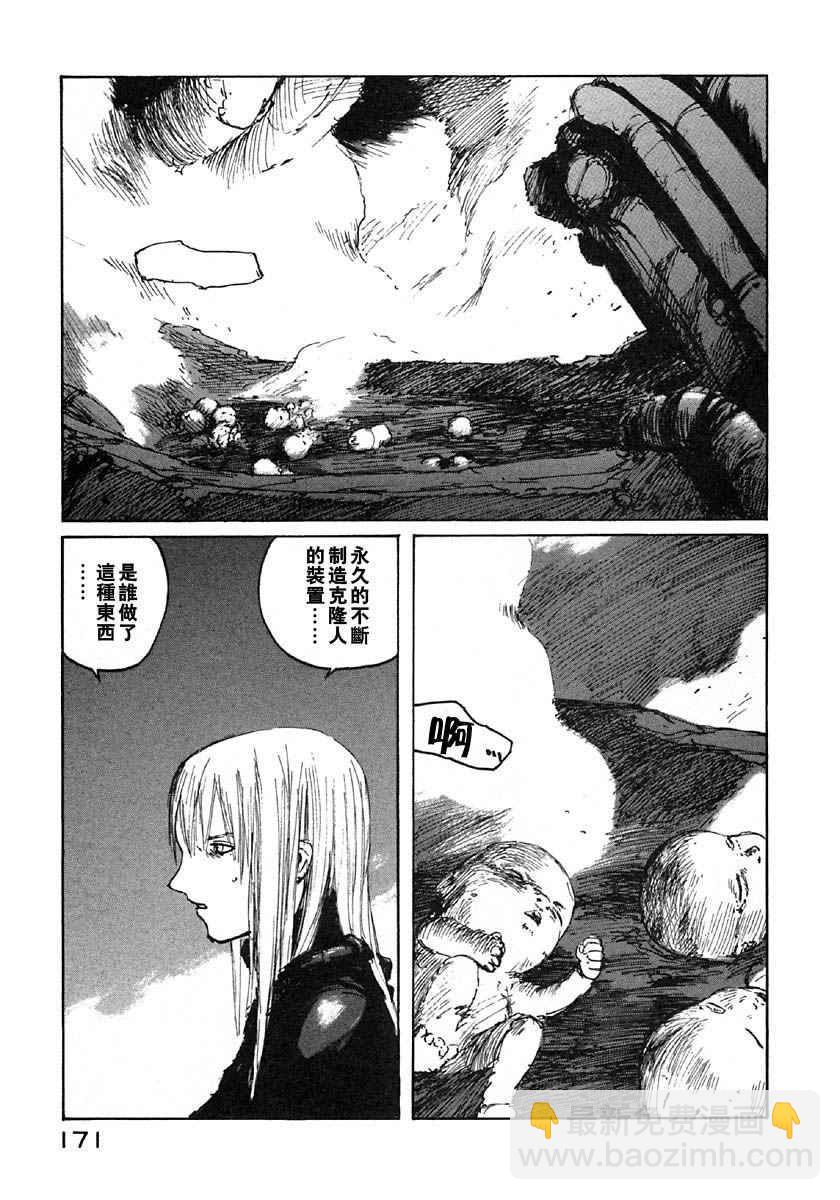第6卷177