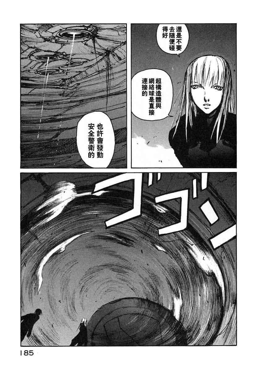 第6卷191