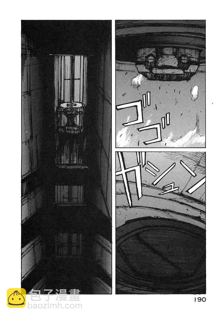 第6卷196