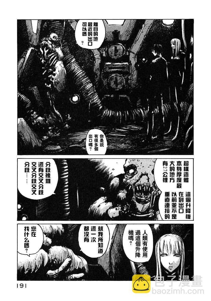 第6卷197