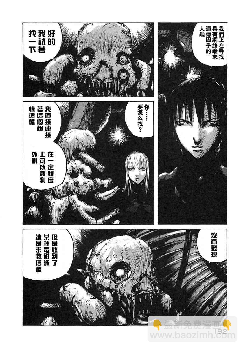 第6卷198