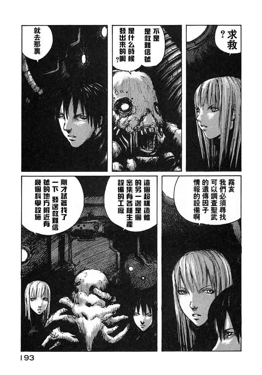 第6卷199