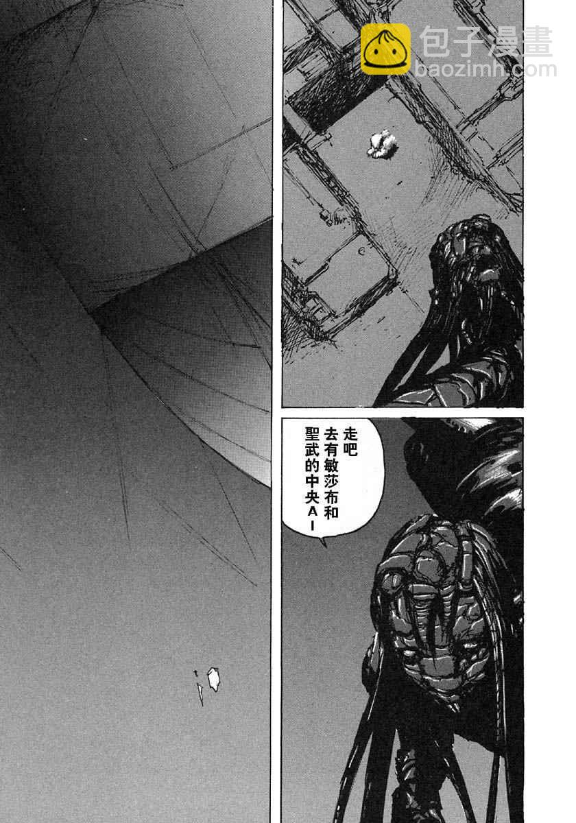 第6卷23