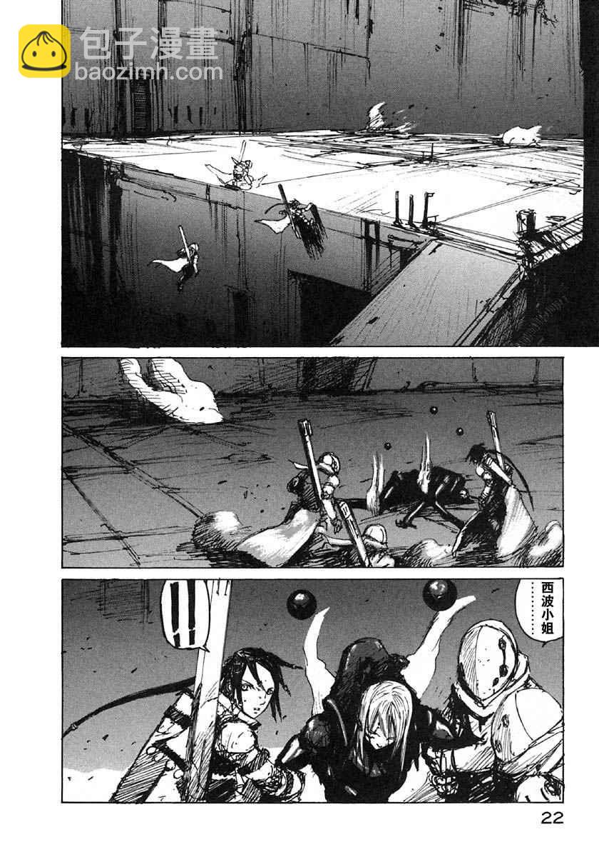 第6卷24