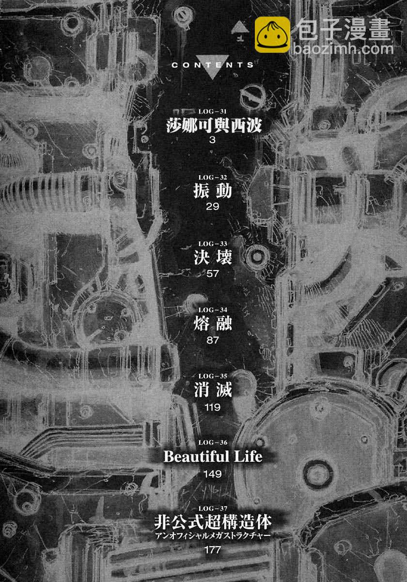 第6卷4
