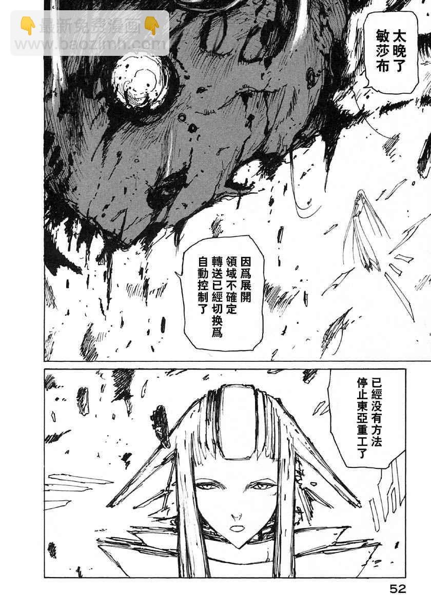 第6卷56